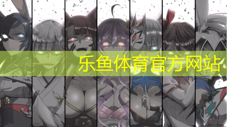 <strong>leyu·乐鱼(中国)体育官方网站,儿童艺术体操球显示</strong>