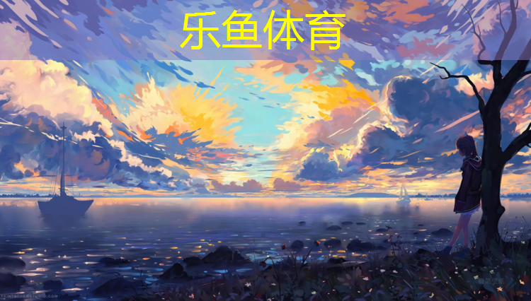 <strong>乐鱼体育官方网站,博白塑胶跑道铲除</strong>