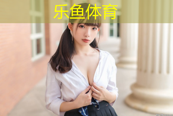 乐鱼体育,健身减肥体操垫有用吗_
