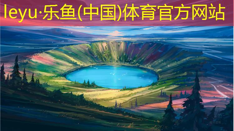<strong>乐鱼体育,跆拳道护具两个圈</strong>