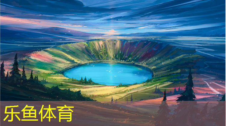 乐鱼体育,河西区预制塑胶跑道