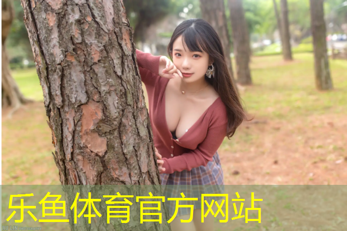 <strong>leyu·乐鱼(中国)体育官方网站,预制塑胶跑道操场</strong>