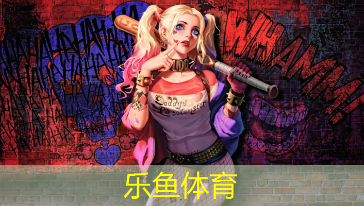 leyu·乐鱼(中国)体育官方网站,广州塑胶跑道颗粒