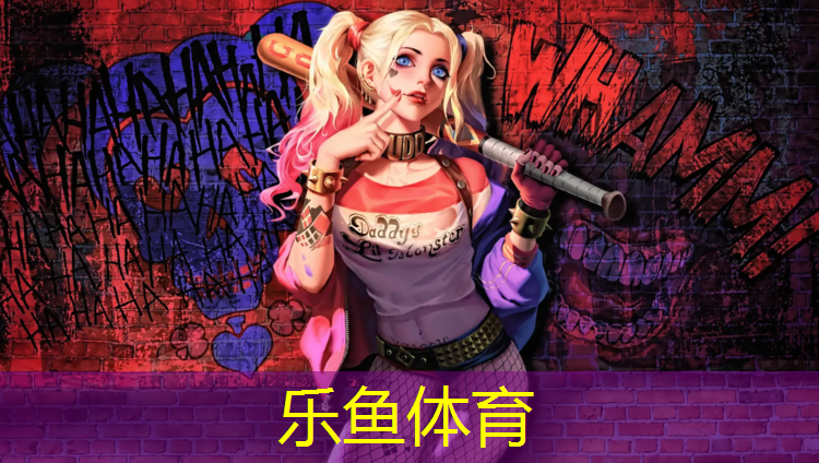 乐鱼体育官方网站,马鞍山塑胶跑道地坪漆施工
