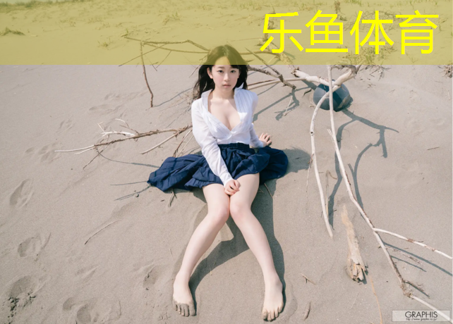 <strong>乐鱼体育,乐清环保塑胶跑道优质商品</strong>