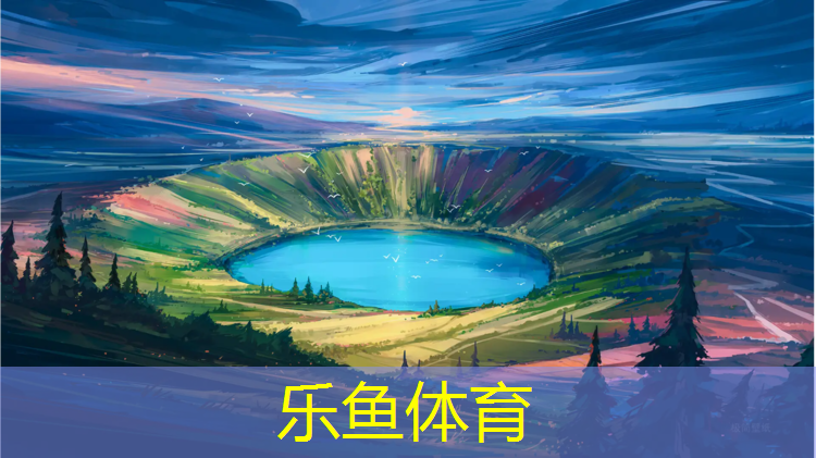 <strong>乐鱼体育官方网站,大体重室内健身器材有哪些</strong>