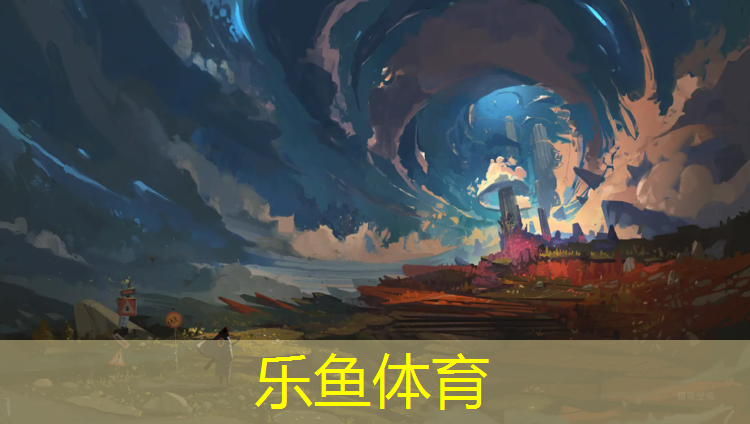 leyu·乐鱼(中国)体育官方网站,塑胶跑道上车如何防护