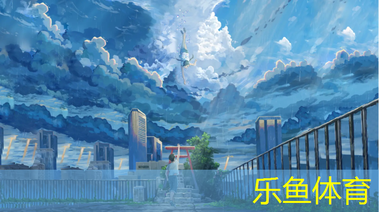 乐鱼体育,安溪拆除塑胶跑道