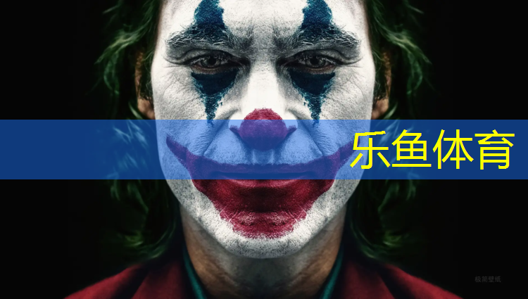 乐鱼体育官方网站,葫芦岛塑胶跑道施工
