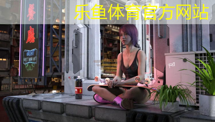 乐鱼体育官方网站,枣庄塑胶跑道生产商