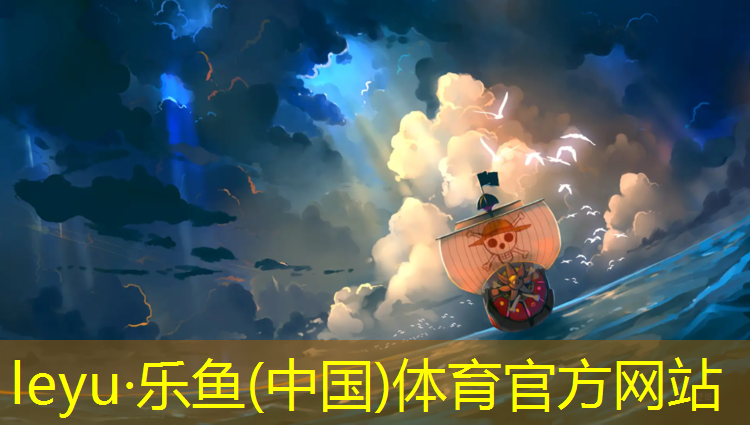 <strong>乐鱼体育,庭院能铺塑胶跑道吗_</strong>