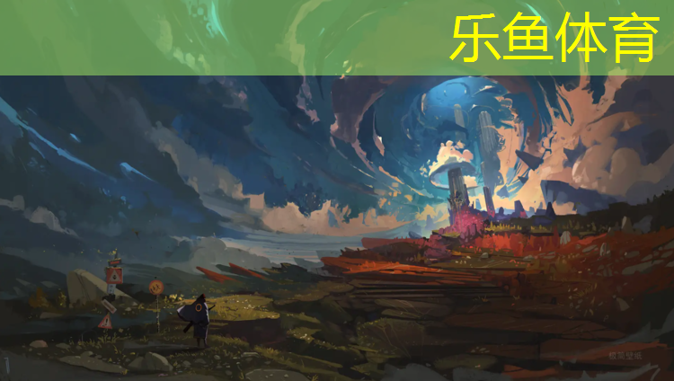 <strong>乐鱼体育,辛集环保塑胶跑道</strong>