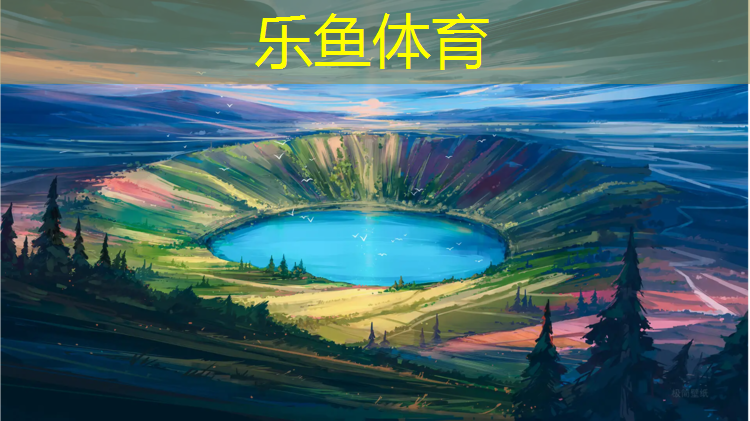 <strong>乐鱼体育,阿克苏塑胶跑道剖面图</strong>