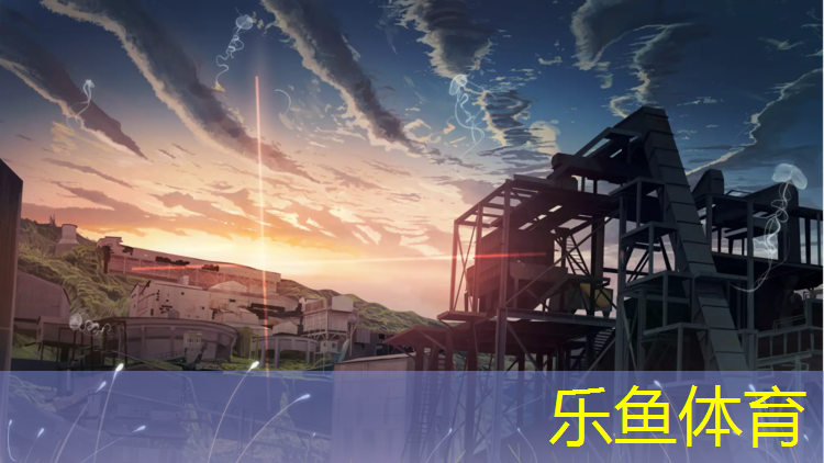 leyu·乐鱼(中国)体育官方网站,足球塑胶跑道施工工艺