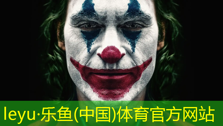 leyu·乐鱼(中国)体育官方网站,信阳水性塑胶跑道