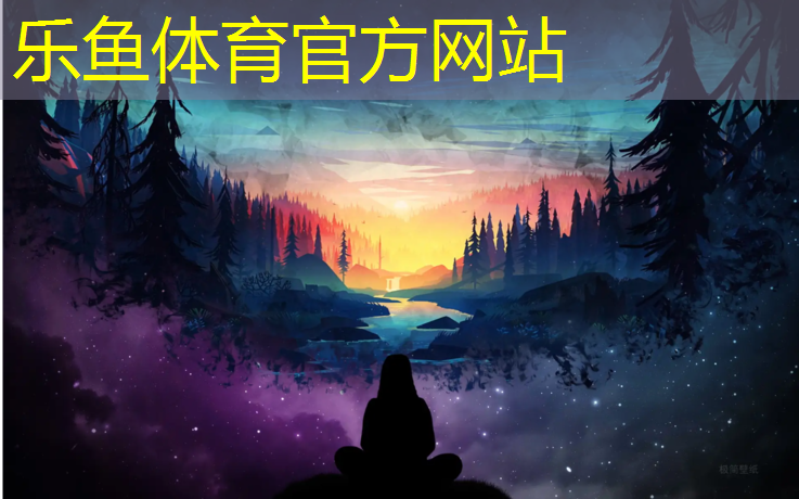 leyu·乐鱼(中国)体育官方网站,塑胶跑道失误原因分析报告