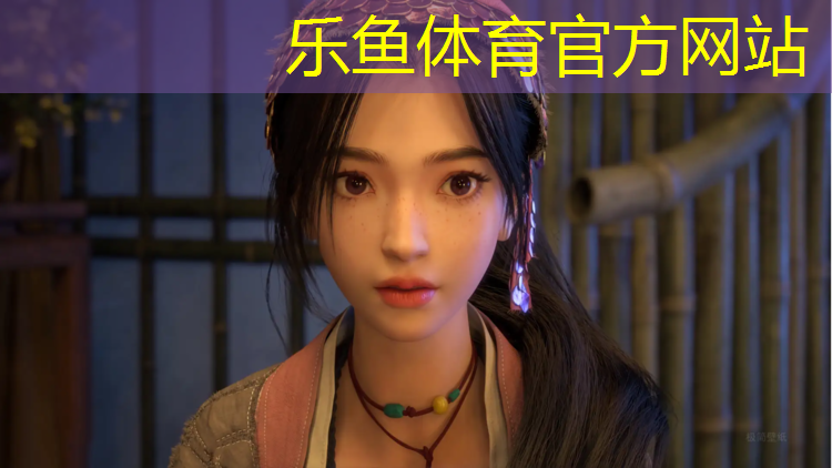 乐鱼体育,网球网柱支架