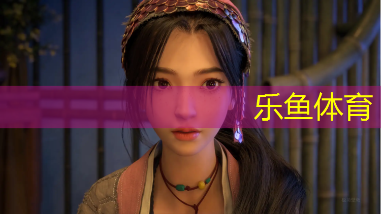 乐鱼体育,武汉塑胶跑道验收