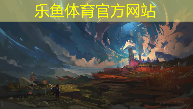 <strong>乐鱼体育,塑胶跑道下雨飘起来</strong>