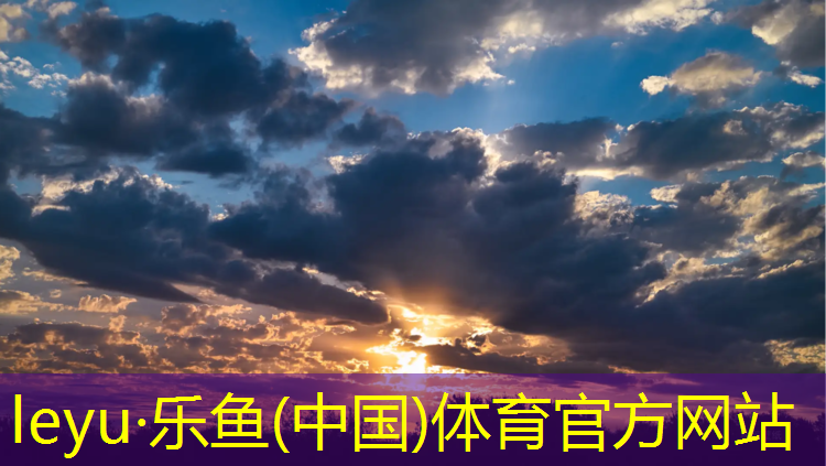 塑胶跑道保修合同