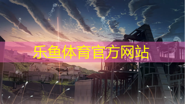 蓬莱塑胶跑道要求