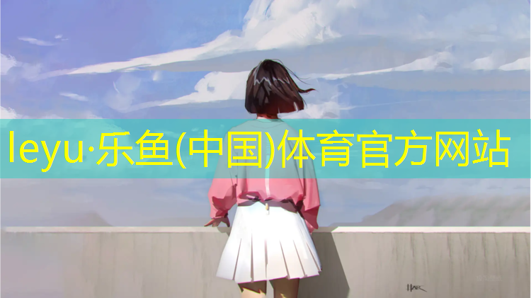网球网天空洞