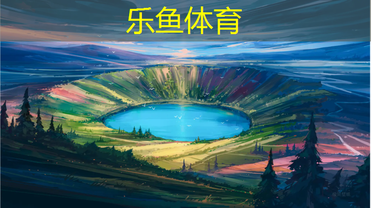 国内首条塑胶跑道