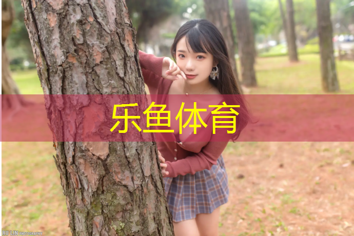东方海口塑胶跑道