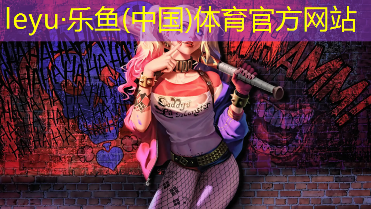 广州塑胶跑道颗粒