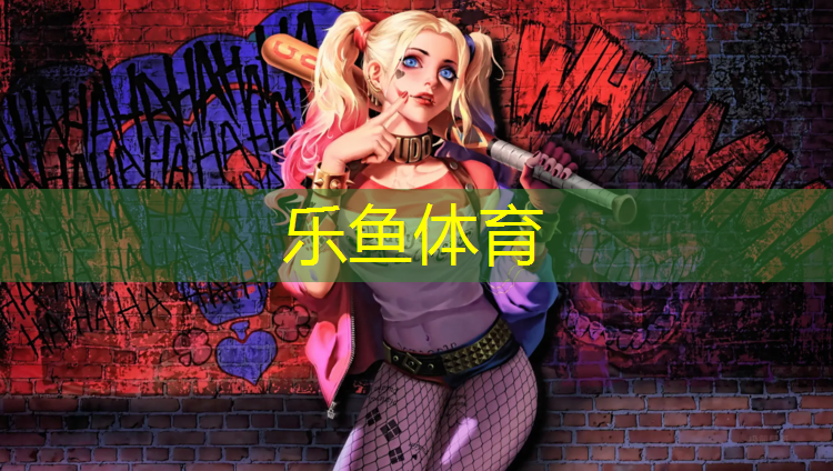 内乡南阳高中塑胶跑道