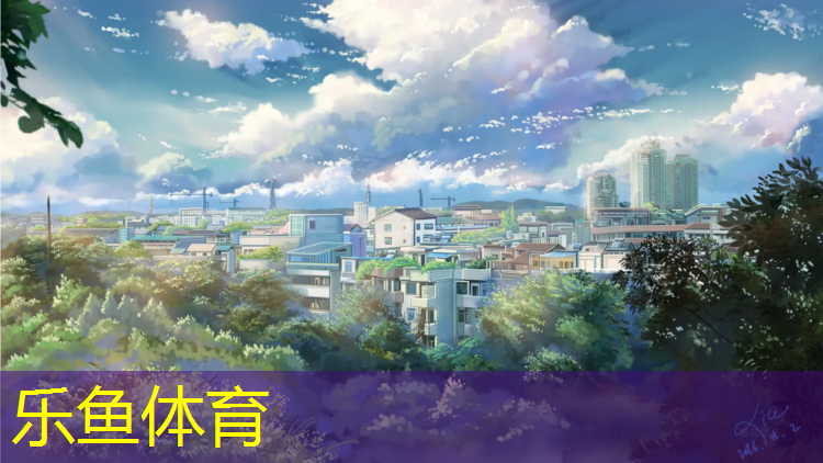 塑胶跑道红色与蓝色