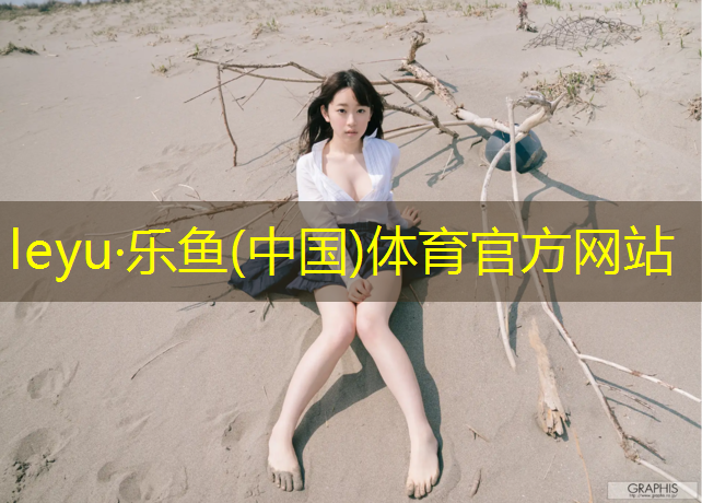 南京定制塑胶跑道售价多少_