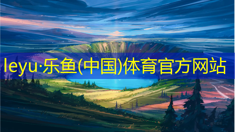 西双版纳塑胶跑道造价
