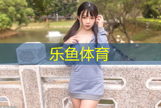 十天室内健身计划