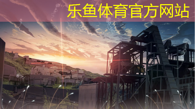 萧山球场塑胶跑道