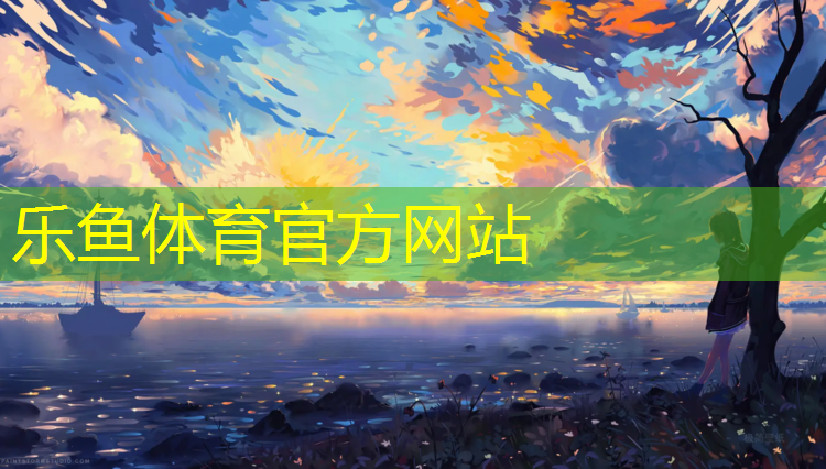 北流复合型塑胶跑道