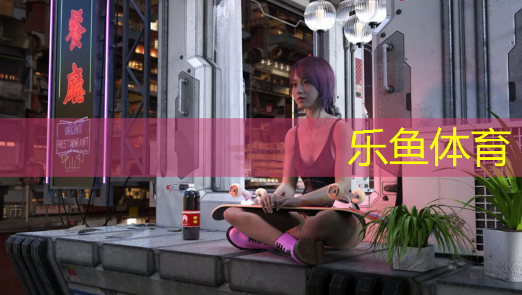 塑胶跑道最里面的圈