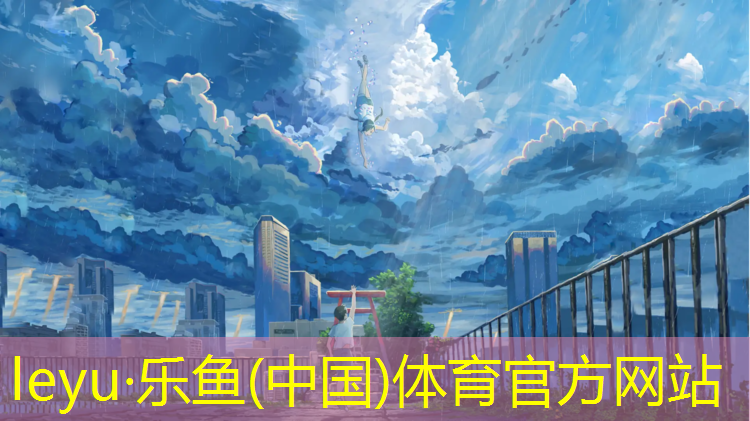 塑胶跑道常用胶水