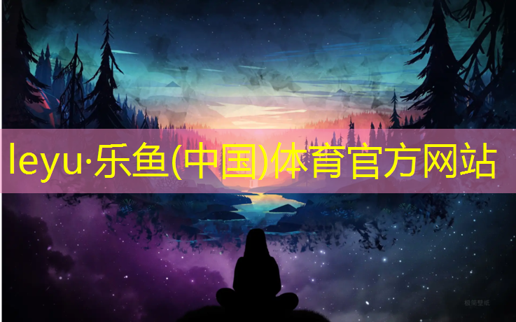 破坏塑胶跑道处罚标准最新