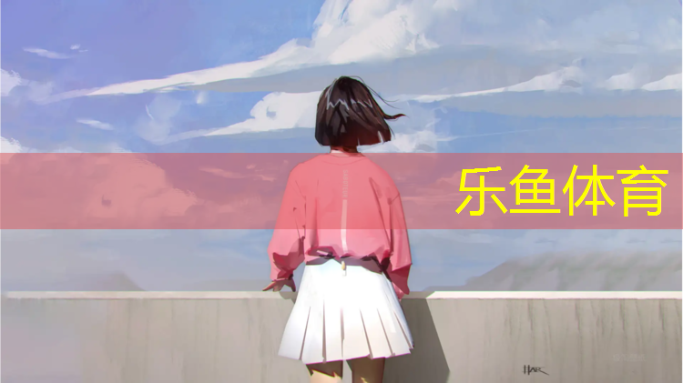 蓬莱预制型草坪塑胶跑道