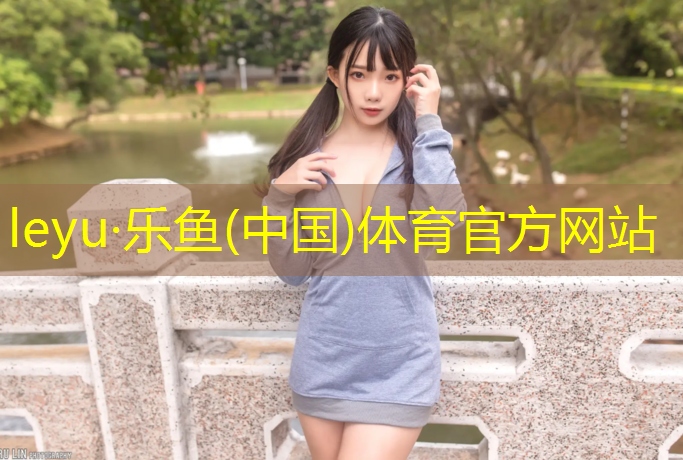 室内健身操活动计划