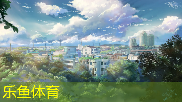 东花园是塑胶跑道吗_