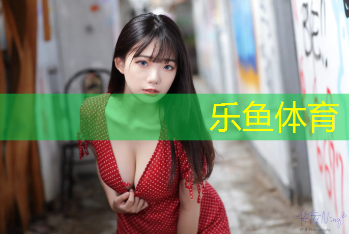 丽水操场塑胶跑道施工