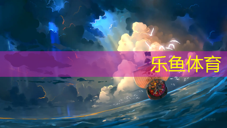 小学折叠体操垫规格