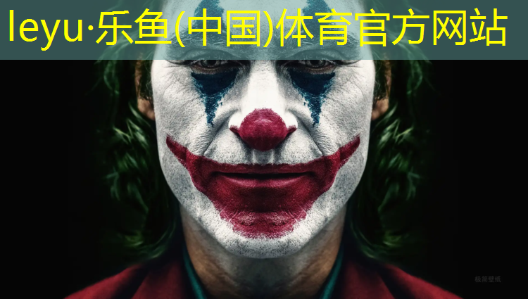 枣阳体育场塑胶跑道