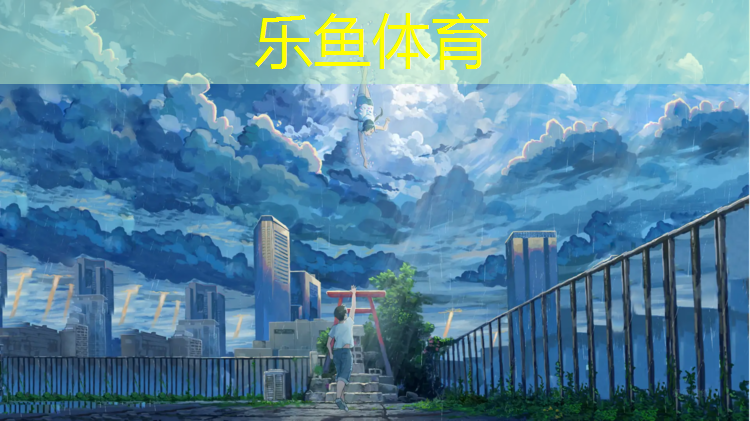 柘荣专业塑胶跑道