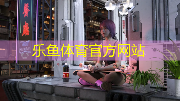 潮州校园塑胶跑道报价