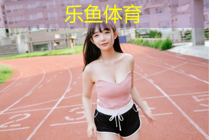 常德球场塑胶跑道建设